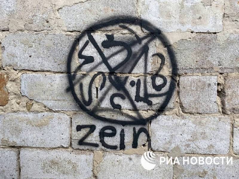 俄新社:在乌克兰军方驻地发现黑魔法迹象_俄总参谋长乌东遇袭?媒体解读_乌方:俄军已攻入亚速钢铁厂_符号