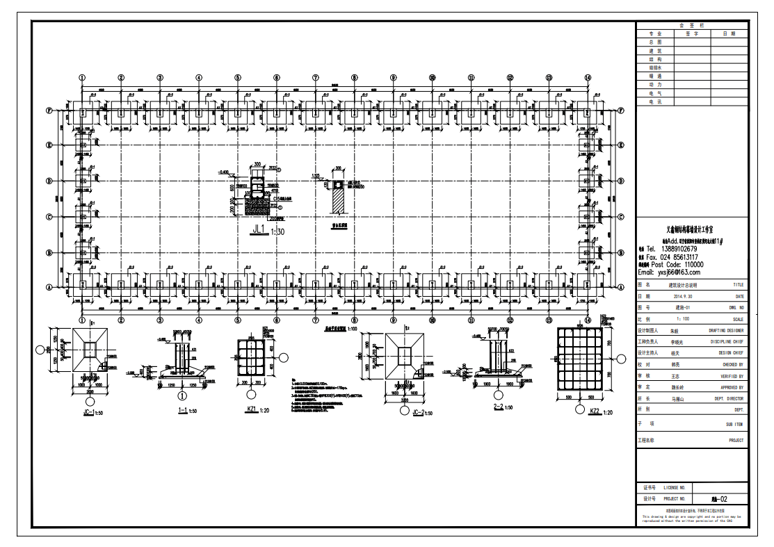 瀋陽某環保設備機械廠優化鋼結構設計_項目名稱_遼寧省_廠房