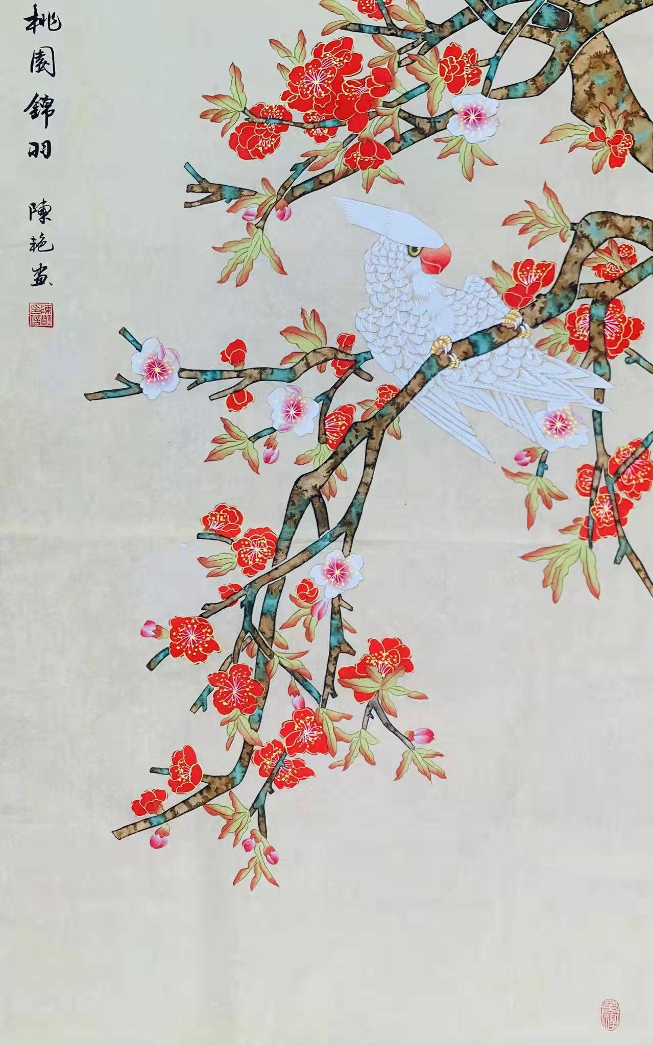 中国美术家协会会员陈艳国画鉴赏