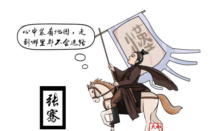 原创张骞出塞花了十三年历尽千辛所带回的东西让刘彻大败匈奴