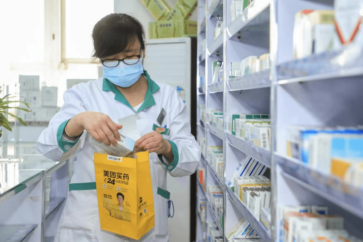 常吃的是吡贝地尔,家附近的药店都没有库存马上就要断药了,听说美团