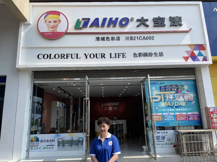 大宝漆星空计划培训在四川学员优秀作品评奖揭晓