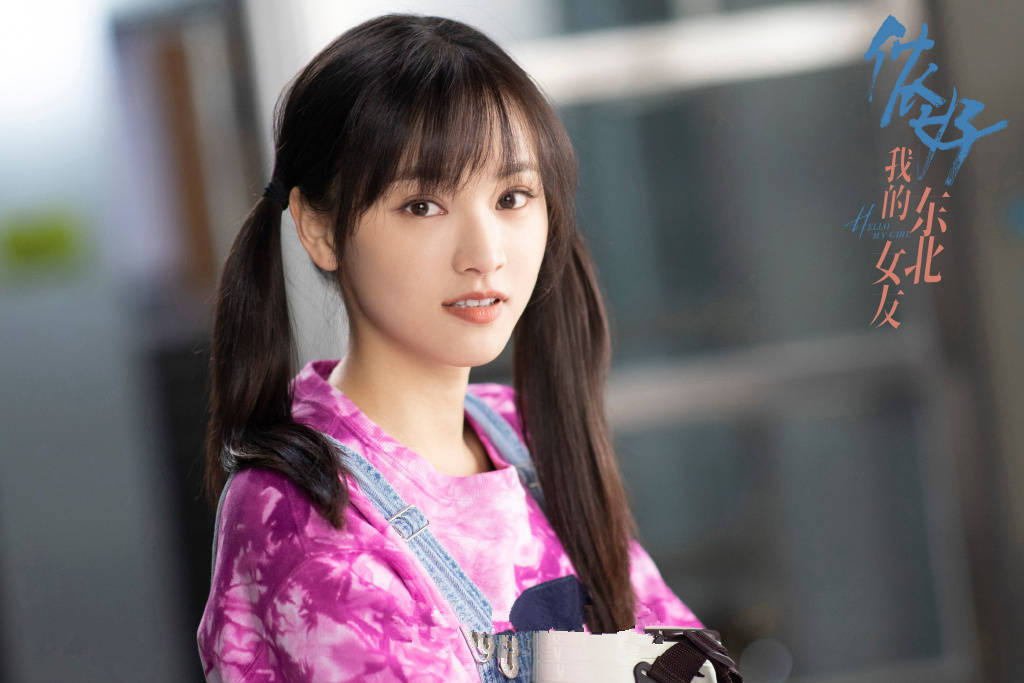 原创侬好我的东北女友开播敖子逸黄灿灿主演爆笑校园剧