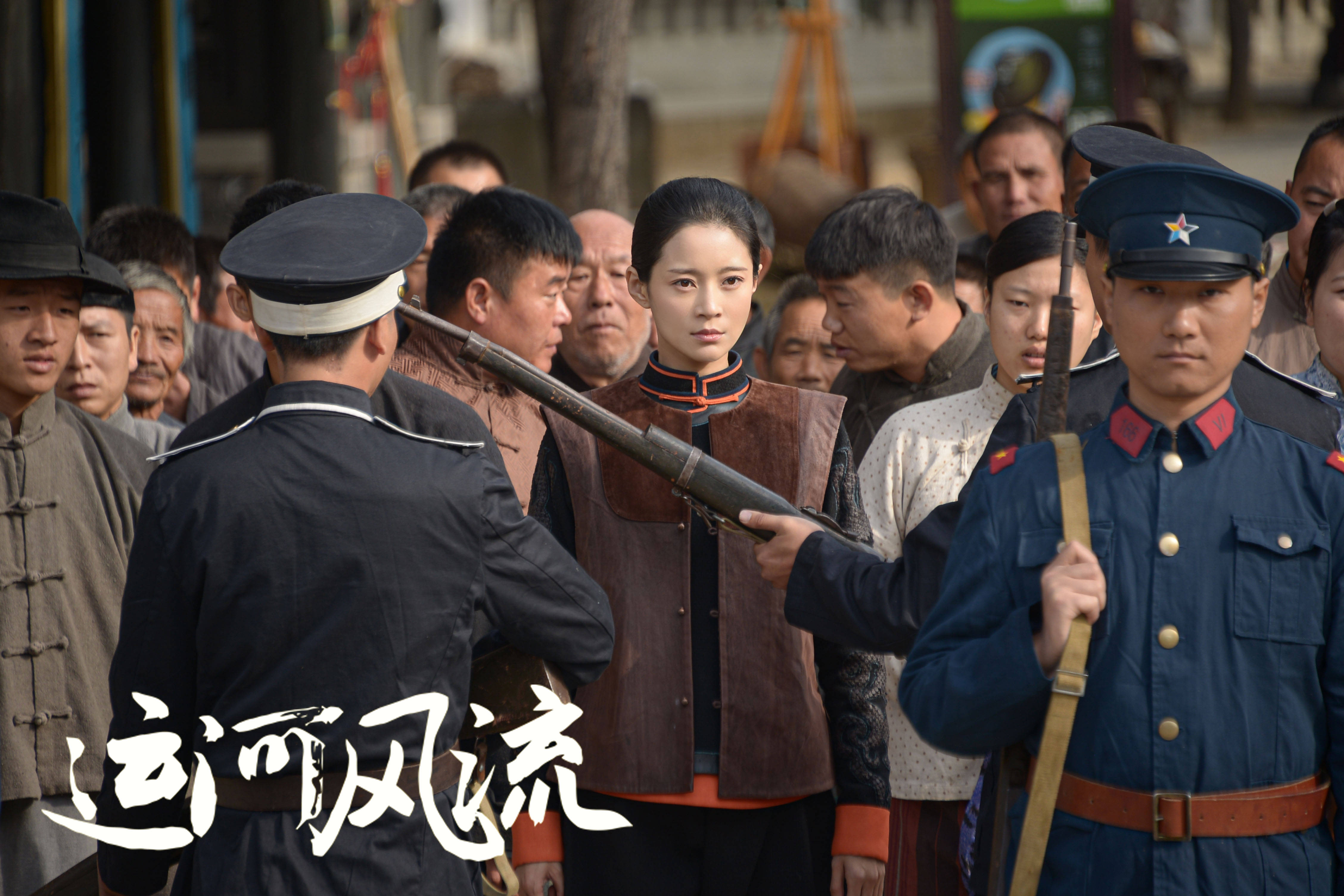 运河风流北京卫视热播王媛可把女土匪演出飒爽豪情