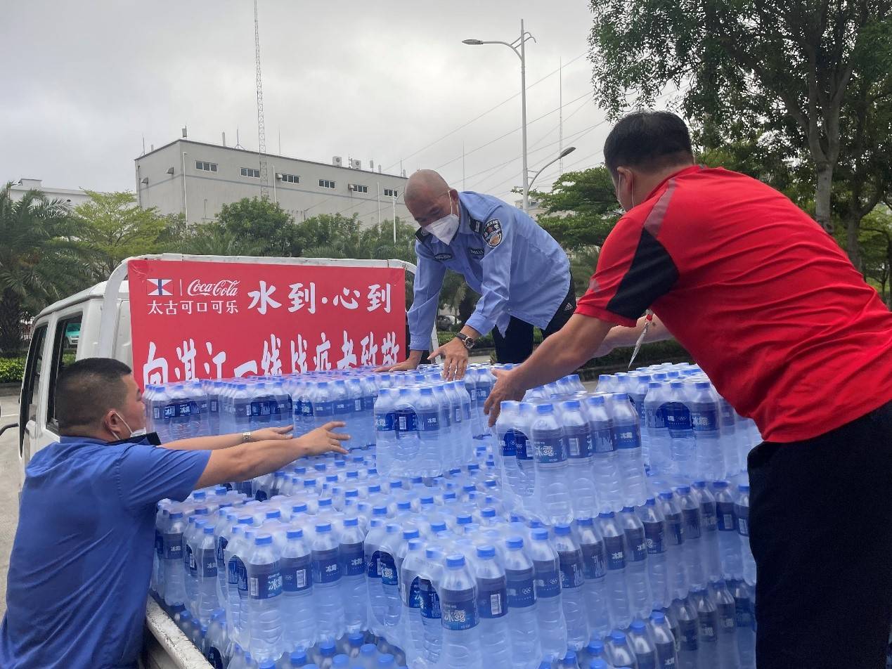 湛江太古可口可乐再行动 12万瓶冰露饮用水支持抗疫一线_疫情_防疫