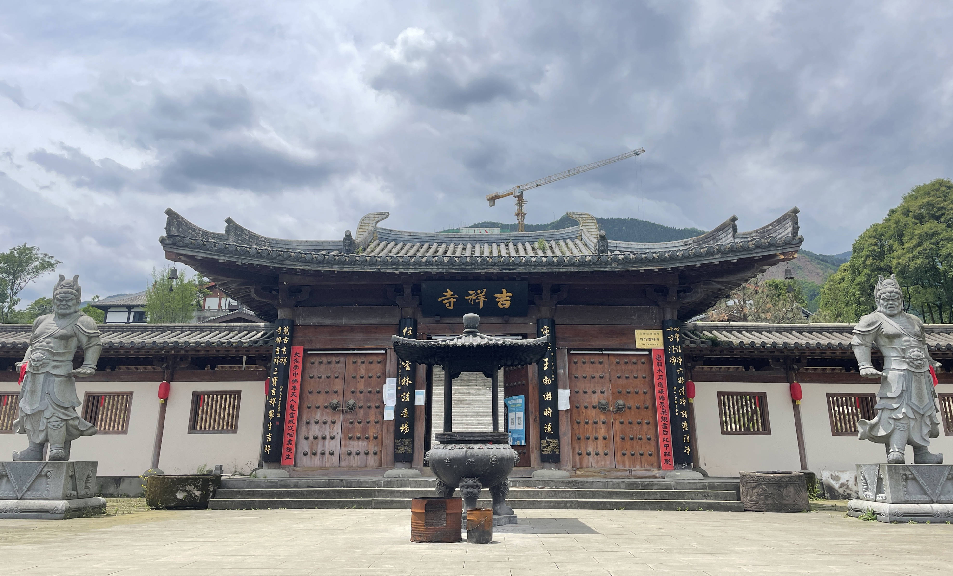 创建天府旅游名县绵竹吉祥寺游记