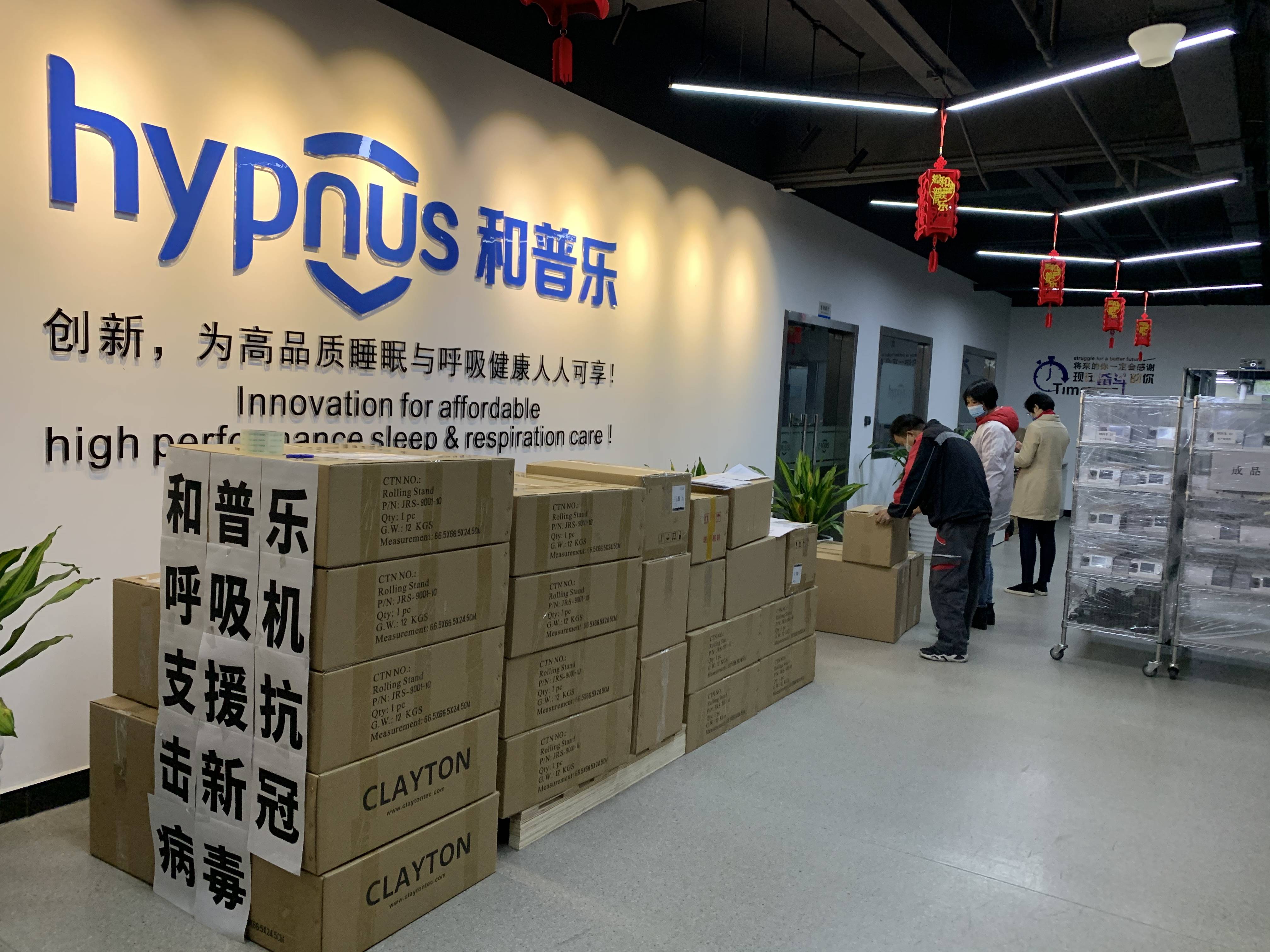 和普乐推出慢阻肺相关公益行动预计十万慢阻肺患者获益