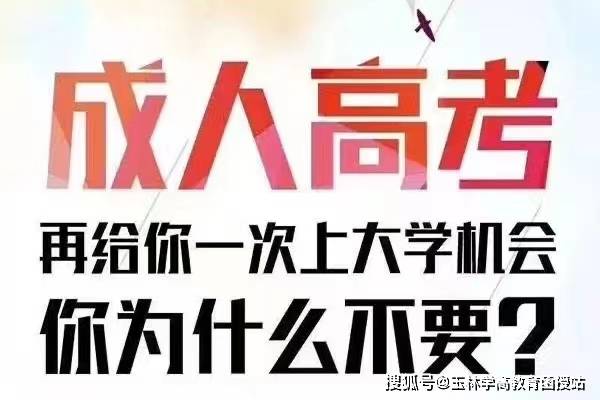 玉林博白兴业陆川北流容县2022函授大专、本科开始报名啦