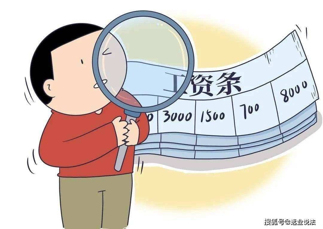 公司因经营困难未支付工资员工解除劳动合同后可要求经济补偿吗