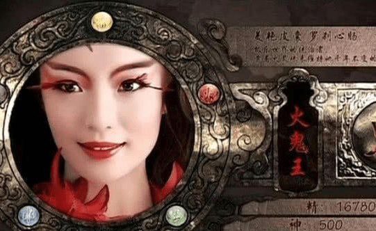 还记得《仙剑3》里面的火鬼王吗?当初嫌她丑,如今美得不敢相信_手机搜狐网