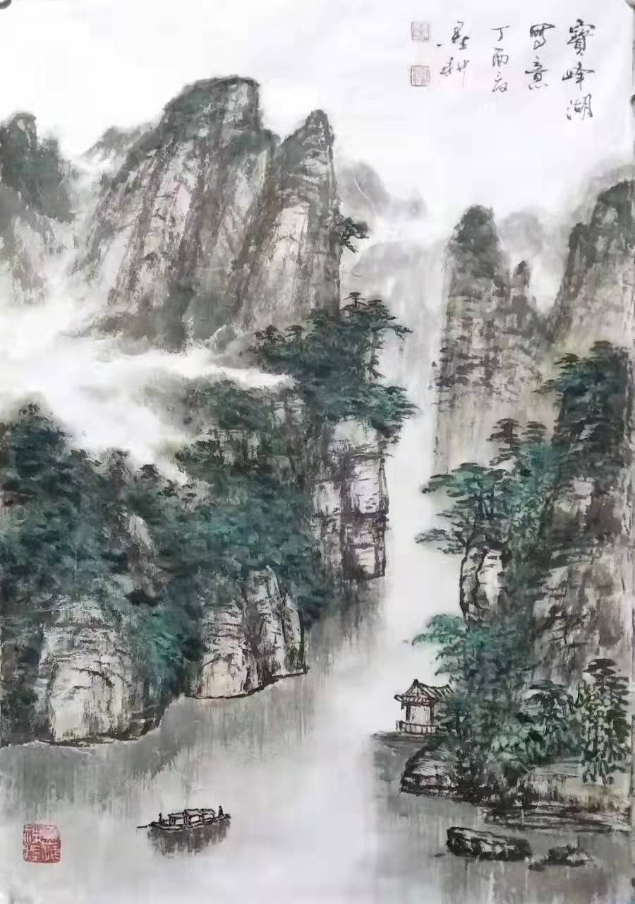 中国美术家协会会员雷显平国画鉴赏