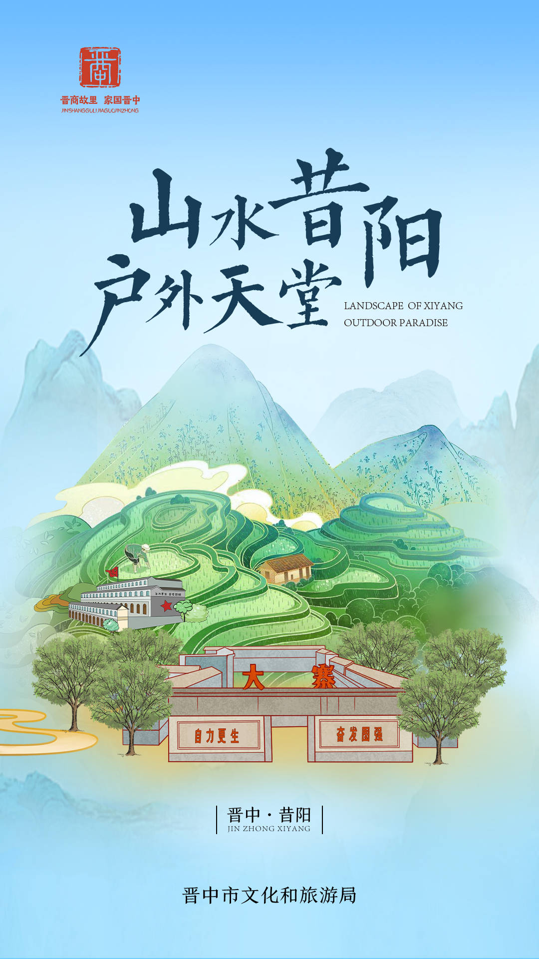 晋商首富,曹氏商业帝国的开创者曹三喜,名垂千秋的中国贤母典范"孟母"