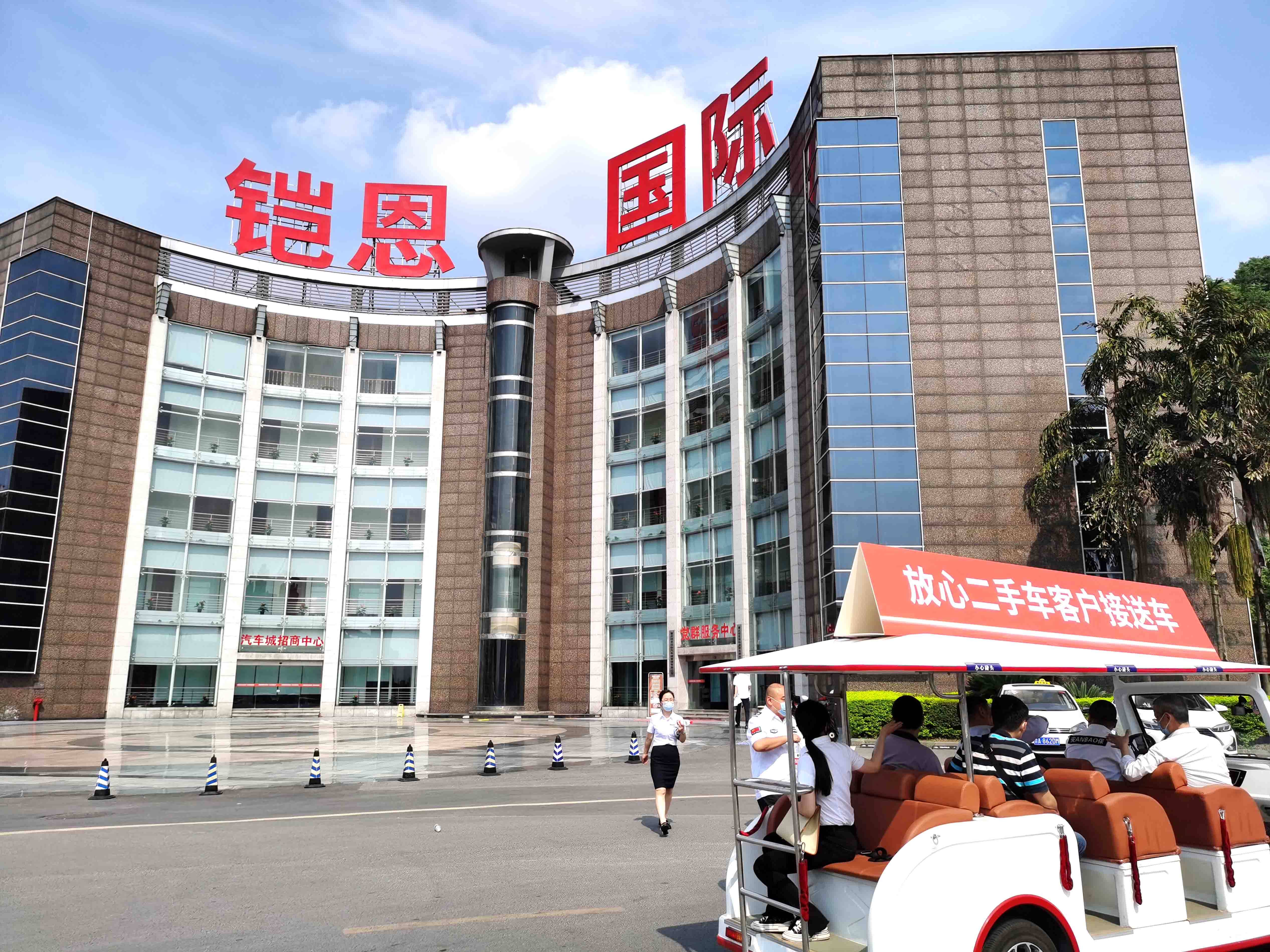 下午3时许,车至重庆市巴南区八公里铠恩国际家居名都