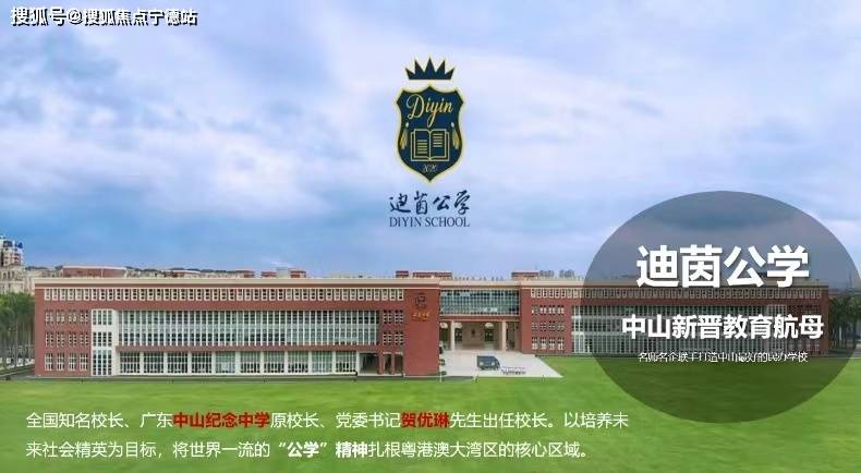 中山三角雅居乐迪茵湖小镇在卖价格多少户型位置怎样售楼部电话多少