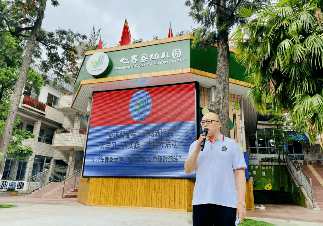 安全演练伴我成长图片仁寿县幼儿园防震和消防疏散演练活动