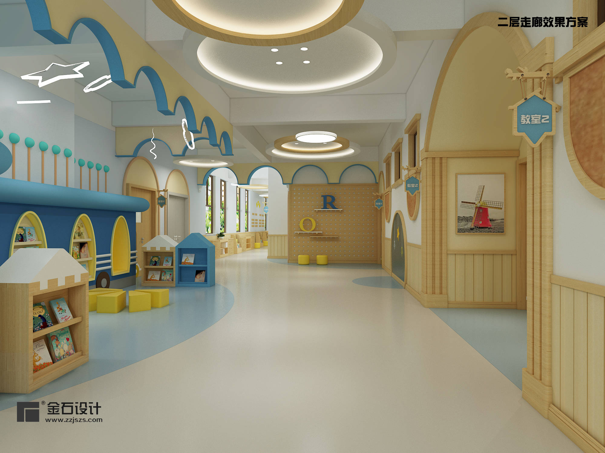 幼儿园室内开放空间的装修方式_走廊_区角_游戏