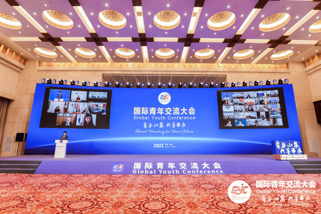 格乐大学线上线下积极参与在山东济南举行的国际青年交流大会