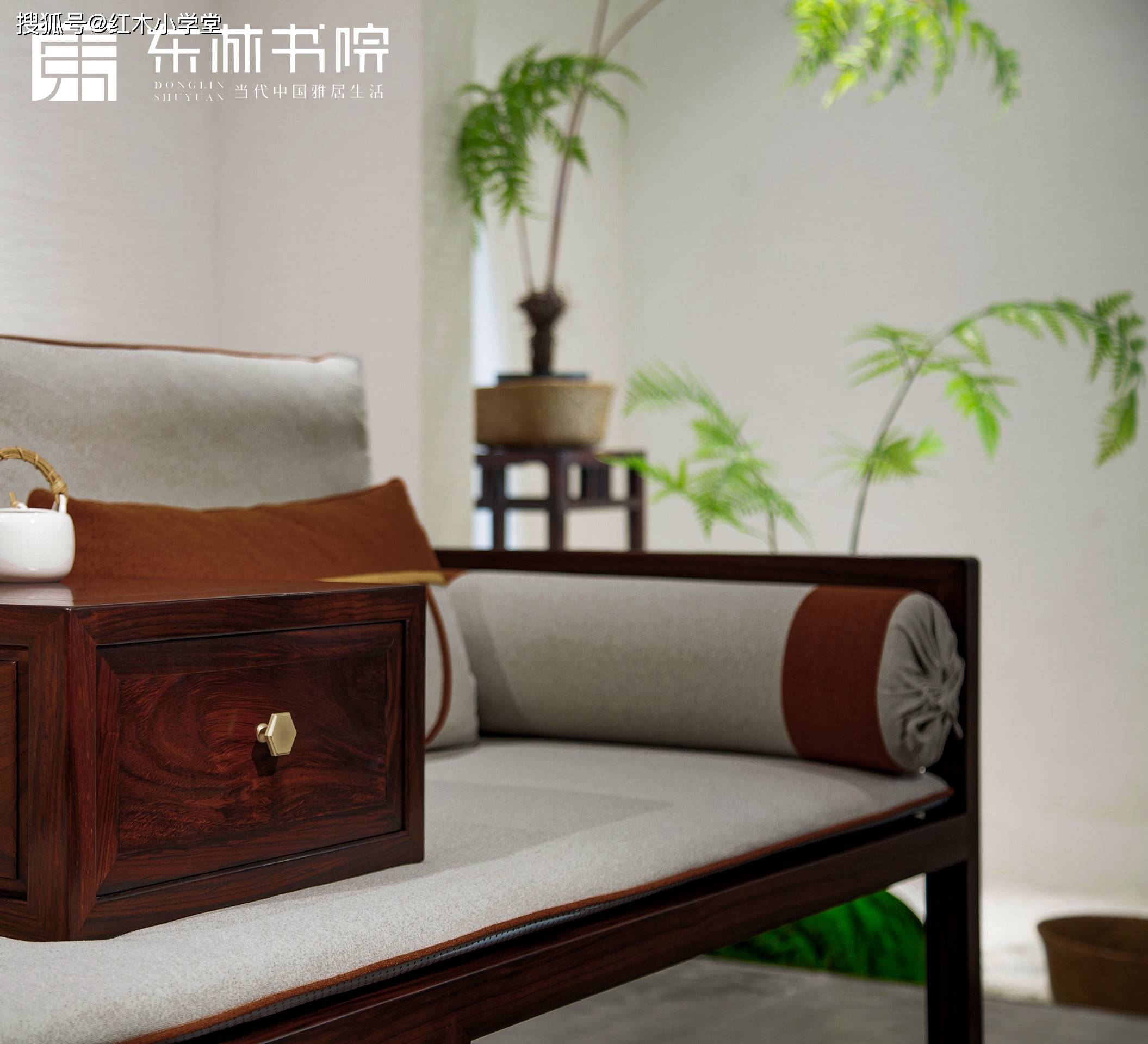 东林书院超实用tips红木家具的10个风水价值