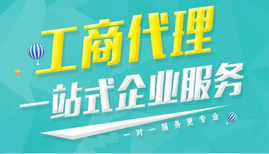 企业注销：常见问题与应对策略