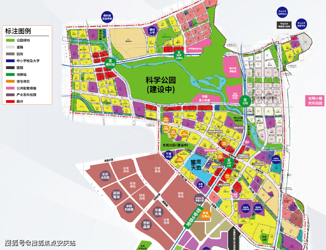 光明中心区法定图则示意图往下细分,整个光明中心区,含金量最高的地段