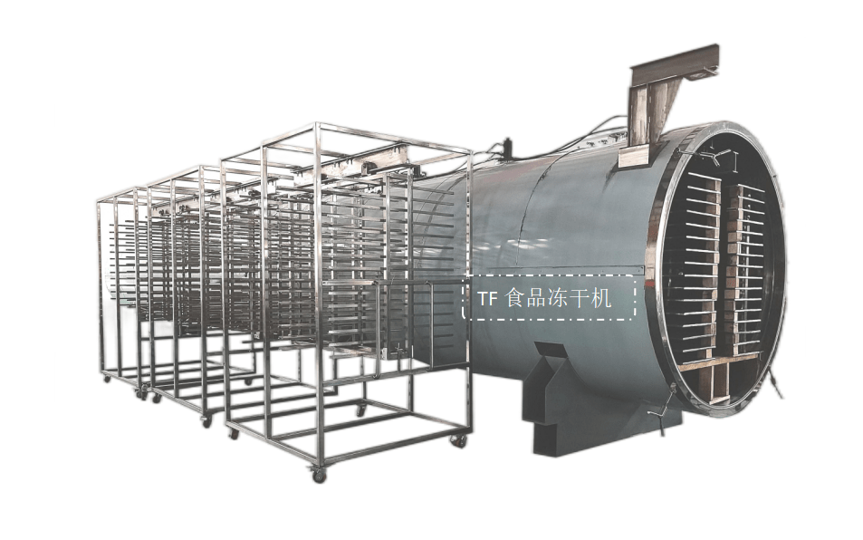 咖啡茶饮速溶粉食品冻干机工作原理