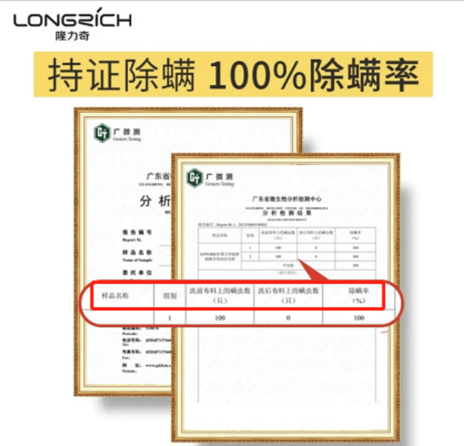 隆力奇董事长亲自带货涉嫌虚假宣传 视频内容疑似被删除(图2)