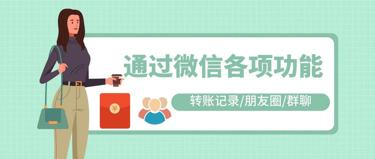 不小心刪除了微信好友怎麼加回來據說這樣做最為專業