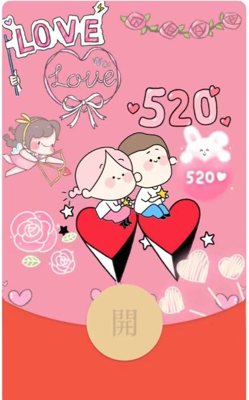 香奈儿红包封面领取