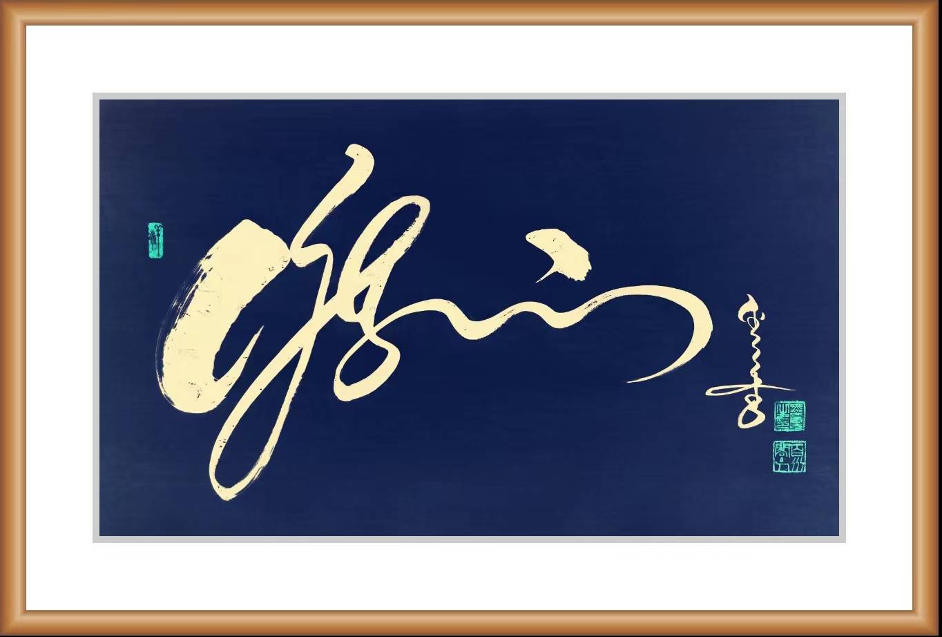 心归于寂,意归于淡——云体书法创始人黑云