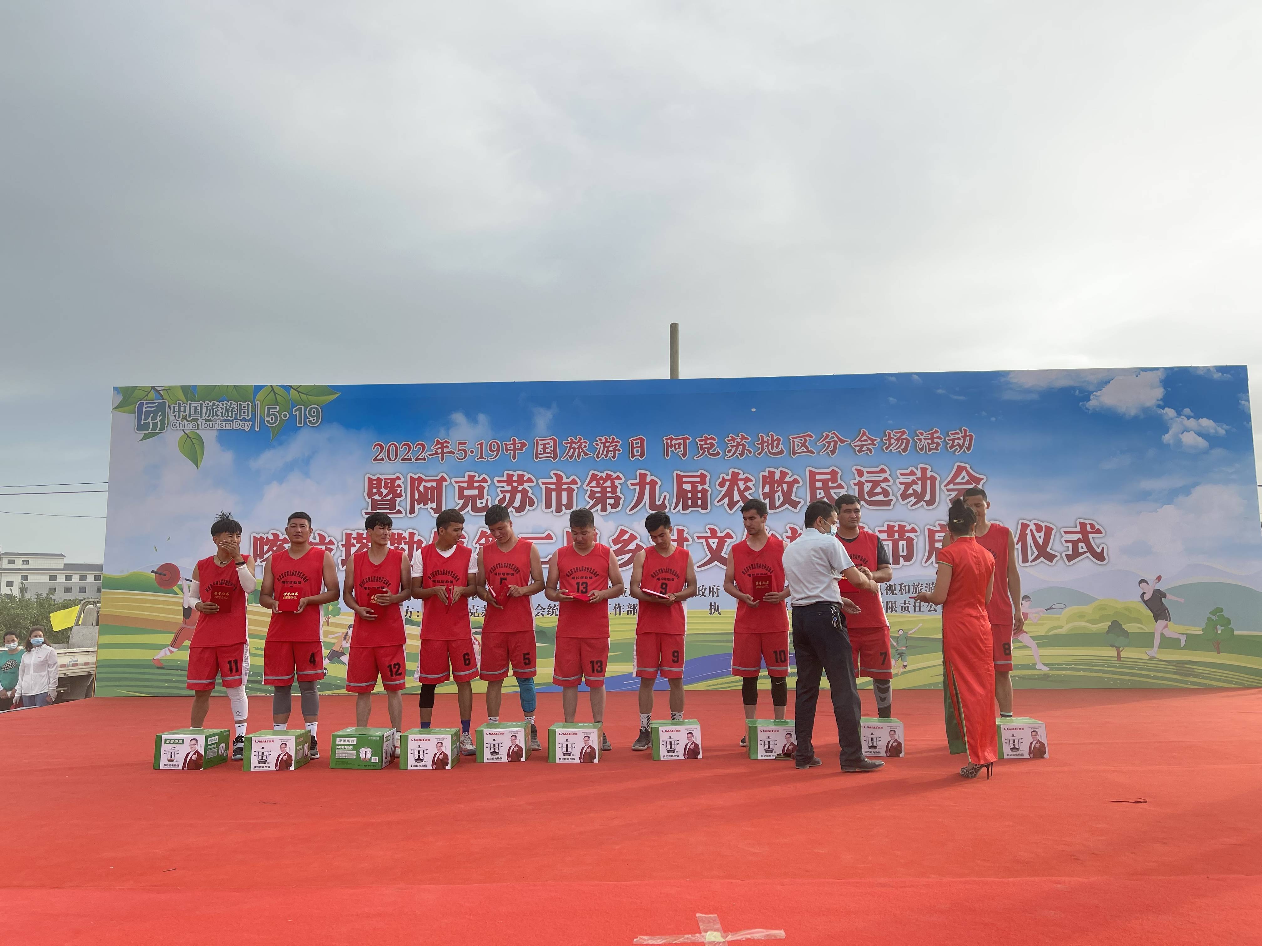 图为颁奖仪式阿克苏市喀拉塔勒镇党委副书记,宣传委员彭维在闭幕式上