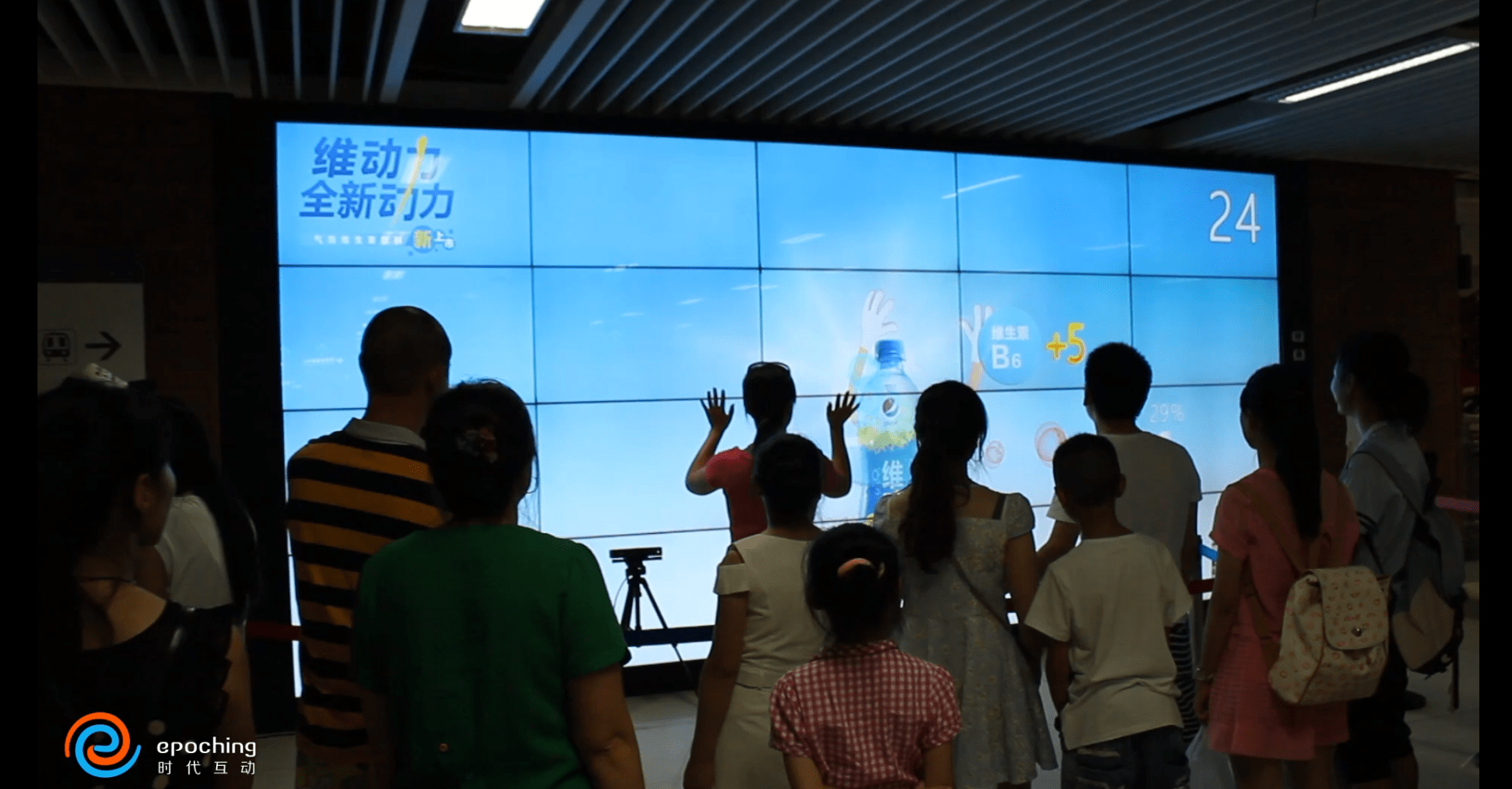 活动互动装置:百事维动力体感led大屏墙_初在_时就_项目