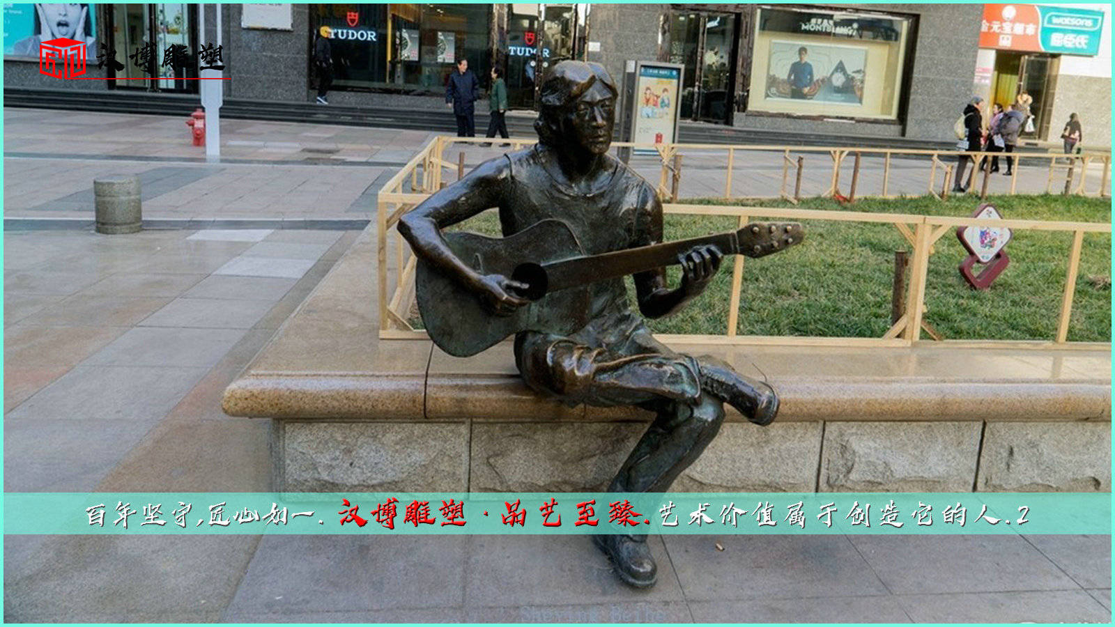 玻璃钢雕塑,景观雕塑,音乐雕塑街头艺人雕像,商业街雕塑,文化艺术铜雕
