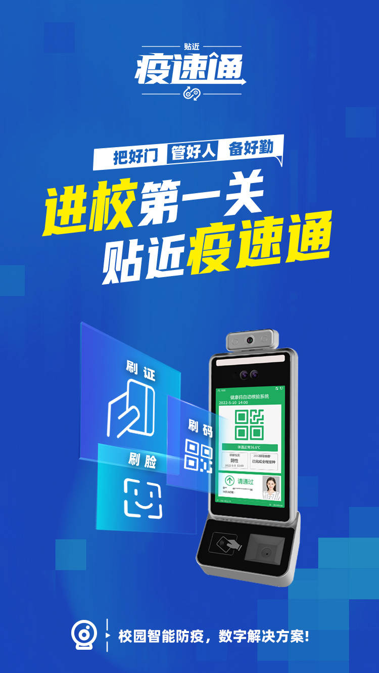  什么时候可以不用扫健康码了(什么时候可以不用核酸)