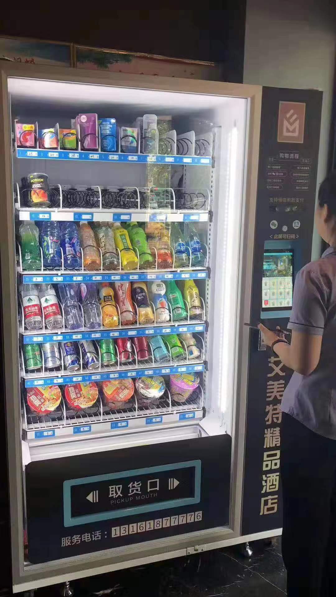 自动售卖机可以买什么物品 自动售卖机可以买什么物品