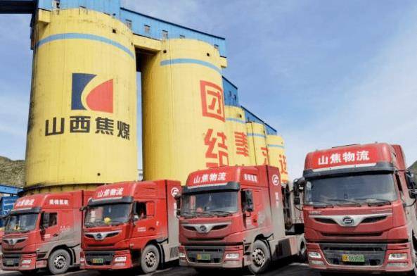 山西焦煤集团用氢能源车运煤