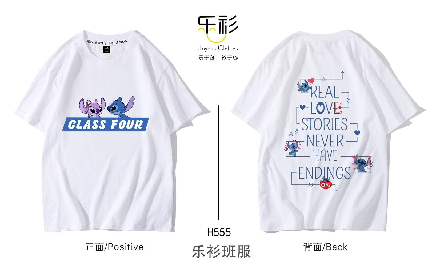 班服潮流个性,短袖班服图案创意图简约_设计_毕业班_get