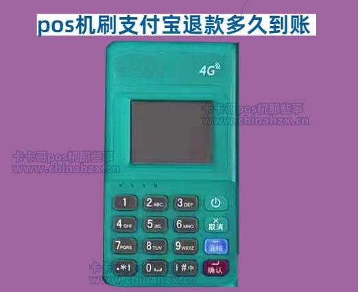 银联在线支付费率_费率银联在线支付什么意思_费率银联在线支付怎么关闭