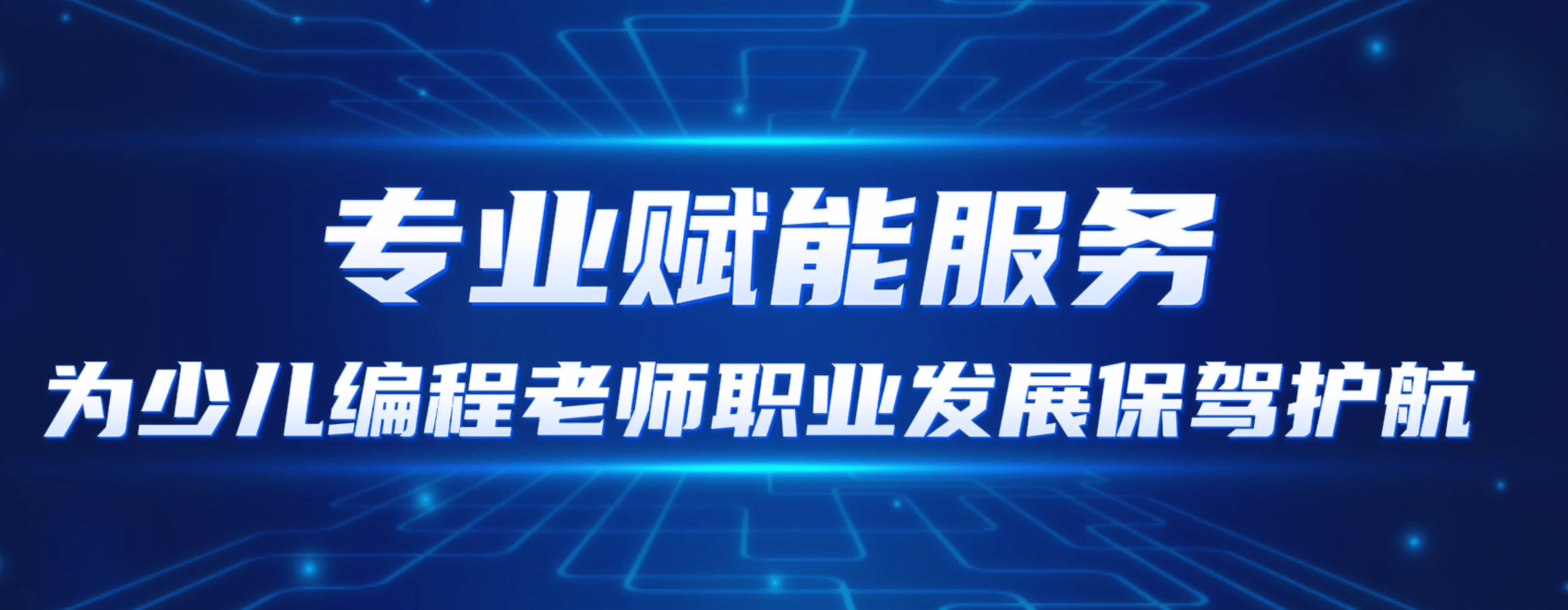 浙江教师管理培训平台(浙江省师训平台管理平台登录)