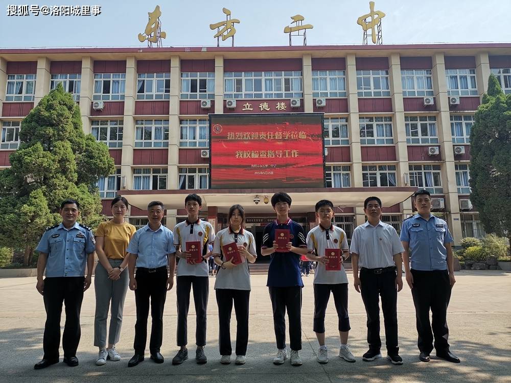 2022年5月18日,洛阳东方二中九年级三班学生张栩铖,宋紫旭,马美妮