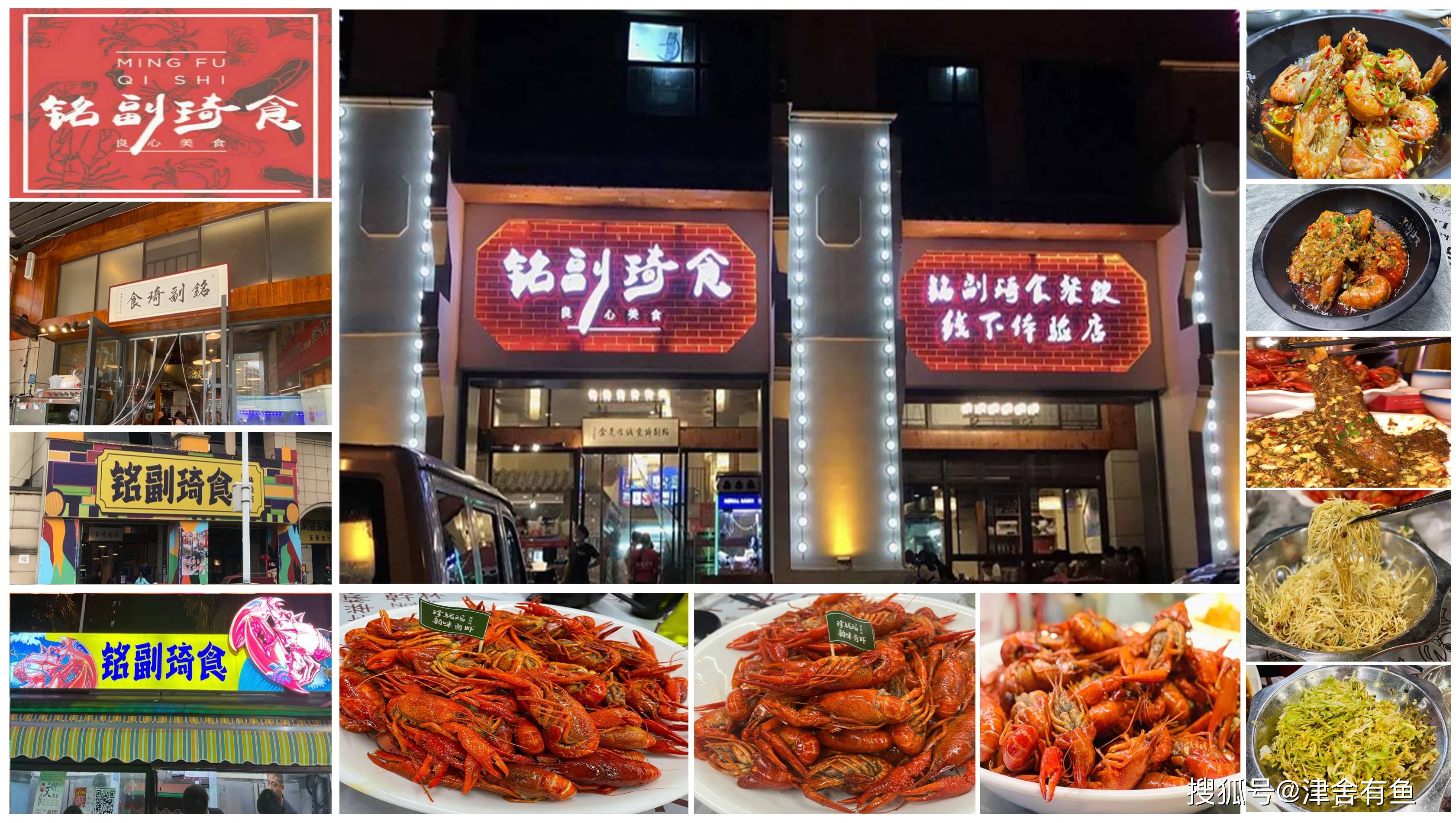 长沙铭副琦食卤虾/长沙美食:一天卖出三千斤小龙虾!_时候_感觉_处理