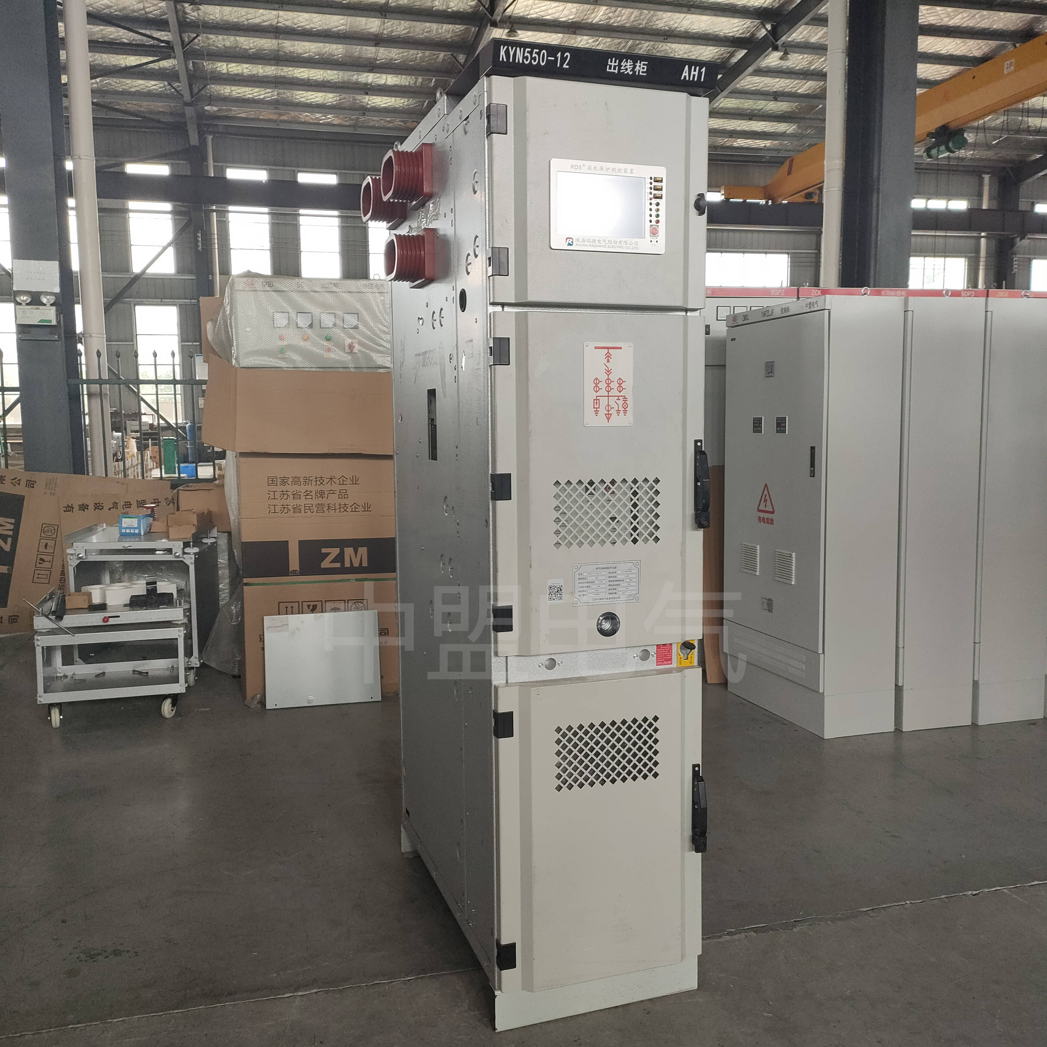 配电设备之550小型化中置式高压开关柜