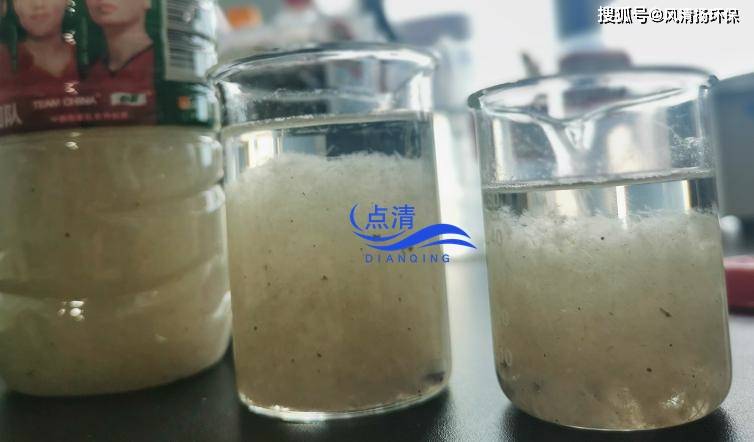 点清水处理剂