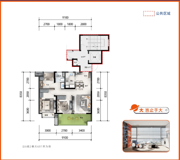 万科联发四季光年户型怎么样五月冲刺抄底特价单价9767元㎡起