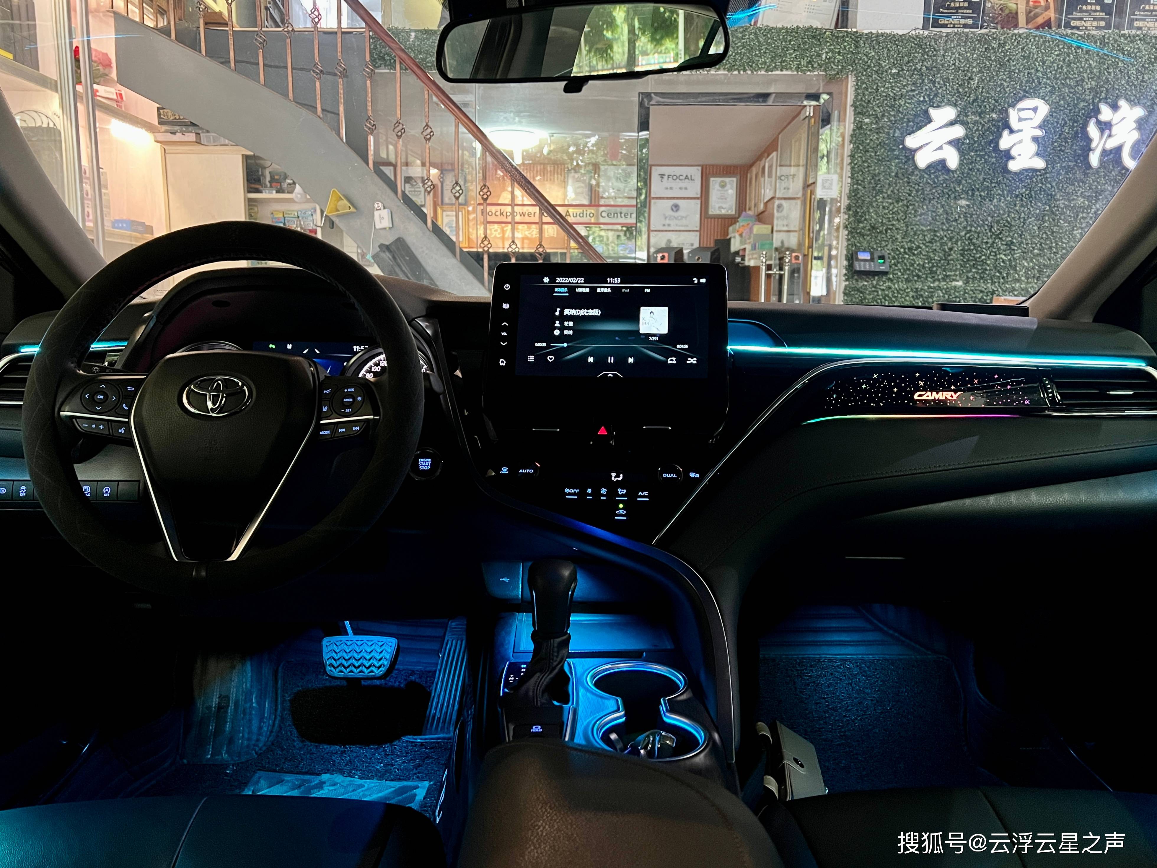 氛围灯可以调节温情氛围 凯美瑞升级3d 64色氛围灯(2280)-云浮云星