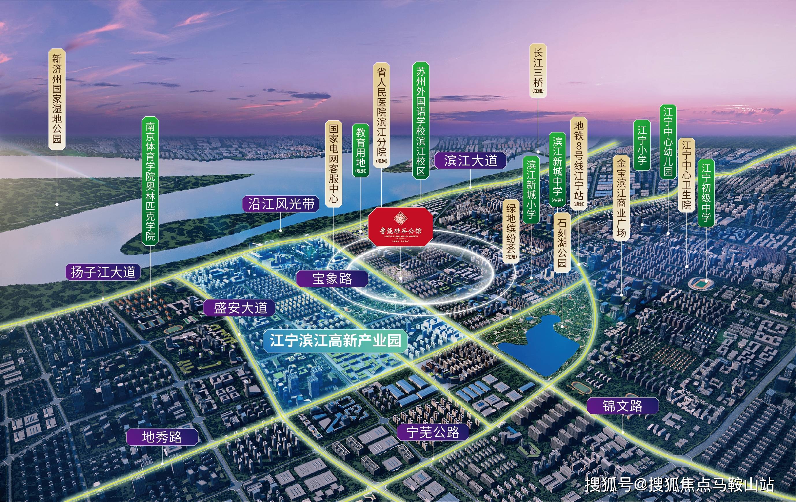 南京江宁鲁能硅谷公馆火到当地人都难以置信2022重点推荐楼盘