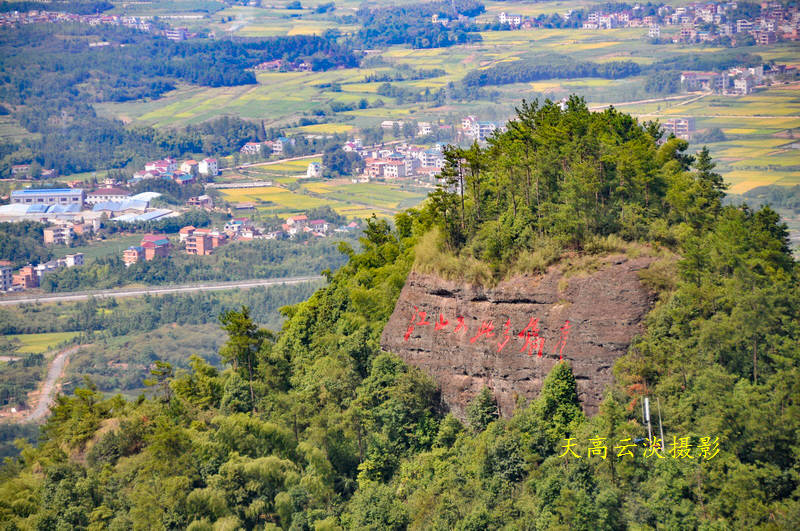 浙江:登上了"江郎山"_夫人_山顶_郎峰
