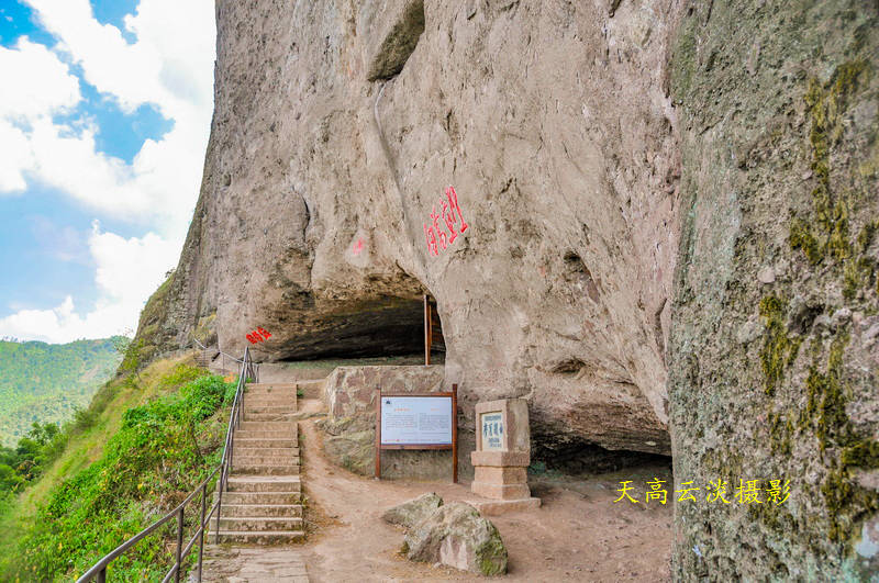 浙江:登上了"江郎山"_夫人_山顶_郎峰