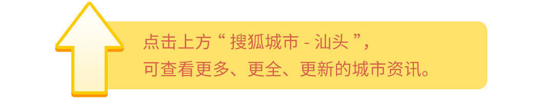 “仙气”十足！当南澳遇到平流雾景观，宛如仙境！