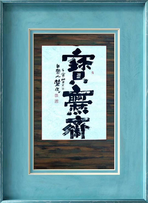 ࡪǾ