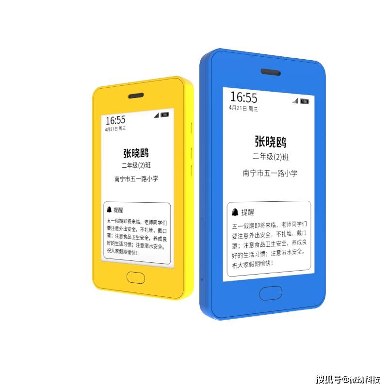 学生电子校牌有什么功能移动学生电子校牌的作用